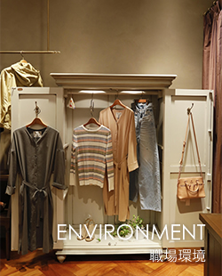 ENVIRONMENT 職場環境