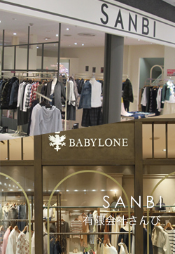 SANBI 有限会社さんび
