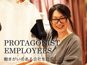 働きがいのある会社を目指して