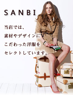 ���X�ł́A�f�ނ�f�U�C���ɂ���������m�����Z���N�g���Ă��܂��B